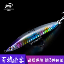 DNE to Luya shivering super far throw submerged Pencil Full swimming layer pseudo bait