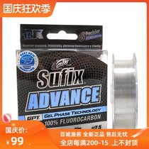 sufix sufix 20 ADVANCE FC pioneer fluorine carbon Line 91 m road front wire imported