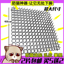 Anti-cat thorn pads repelling cats artifact anti-cat net thorn mats to prevent cats from climbing on the bed and urinating in the cat restricted area to drive wild cat thorn nails