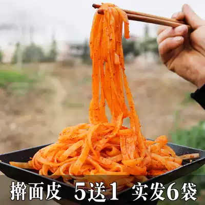 Qixiang Guest, Qishan, Shaanxi, rolling noodles, cold skin, gluten, Baoji specialty, vacuum instant food, house canteen, 5 bags