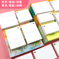 English word blank card Pinyin new words Chinese characters Memory card handwritten custom homemade cardboard card