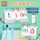 Pinyin cards young converging teaching aids kindergarten first grade desk calendar Chinese alphabet spelling training learning artifact