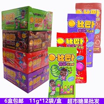 Bibab Cotton Bubblegum Strawberry Cola Flavour 12 Bags Boxed Kids Candy 8090 Memories Nostalgic Snacks