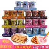 Meiji xinxin cup milk sauce barcores strawberry 25g*6 детские закуски Perm Pings Candy 10 Бенте Бесплатная доставка