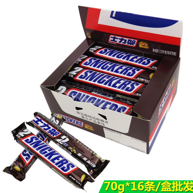 Servee Racks Peanut Sandwich Chocolate Bar 70g * 16 box energy bars Hungry Snack Candy-Taobao