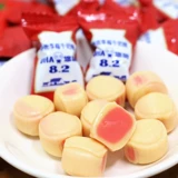 Youhart сильный молочный сахар клубничный матча вкус молока 120 г мешок оснащен свадебными знаменитостями конфеты детские закуски