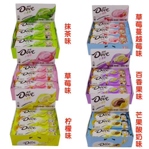 Desfis Slip Milk Chocolate 43 г/42 г коробки
