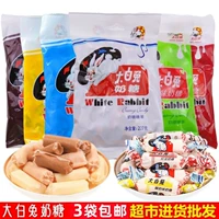 Guansheng Garden Big White Rabbit Откровенный сахар 227G Свадьба приятные конфеты Ностальгические закуски конфеты Shanghai Specialty