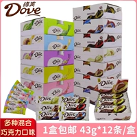 Desfis Slip Milk Chocolate 43 г/42 г коробки