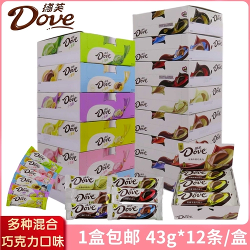 Desfis Slip Milk Chocolate 43 г/42 г коробки