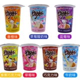 Meiji xinxin cup milk sauce barcores strawberry 25g*6 детские закуски Perm Pings Candy 10 Бенте Бесплатная доставка