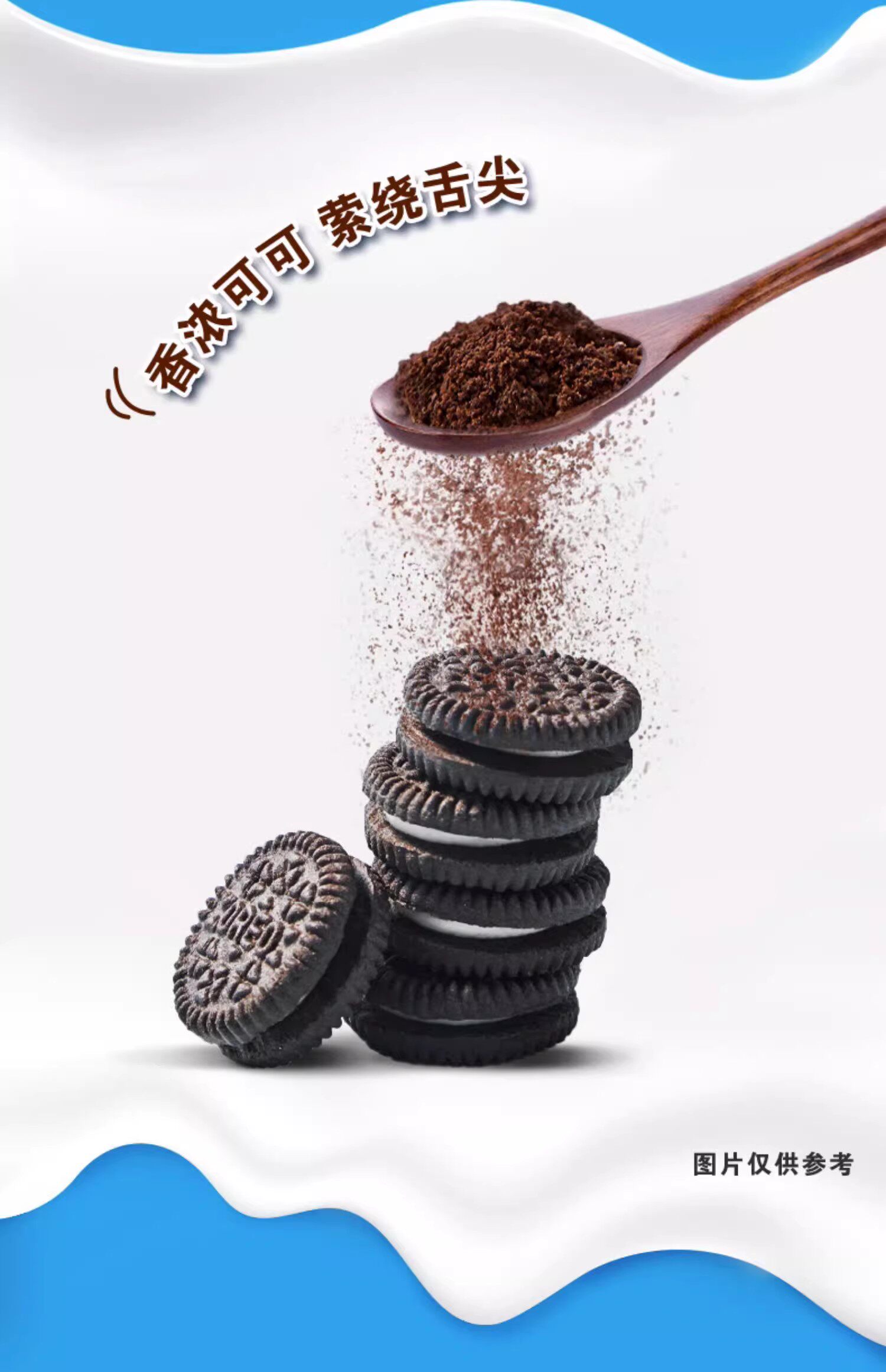 【中國直郵】 奧利奧 迷你夾心餅乾mini 經典原味 40g