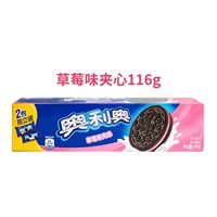 Клубника, 116G