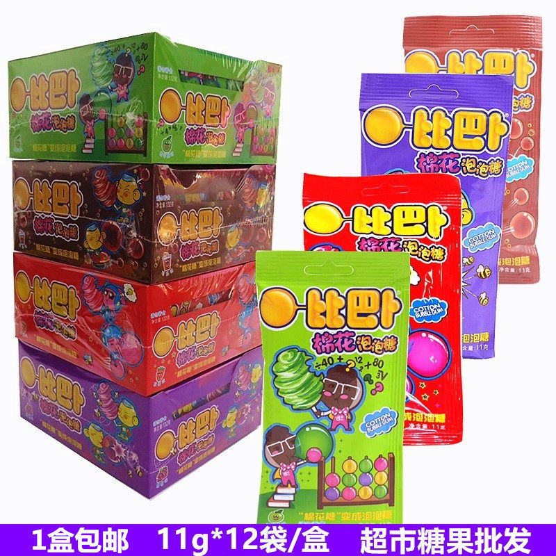 Bibab cotton bubble gum strawberry cola taste 12 bags boxed children candy 8090 Memories of nostalgic zero food
