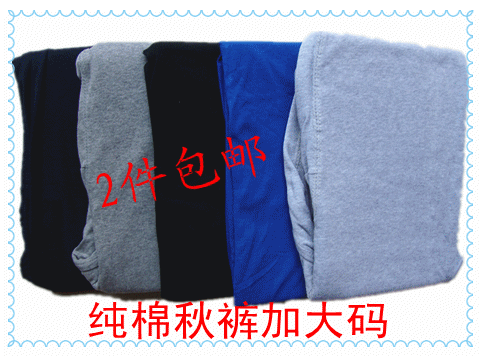 Pantalon collant Moyen-âge en coton - Ref 765000 Image 17