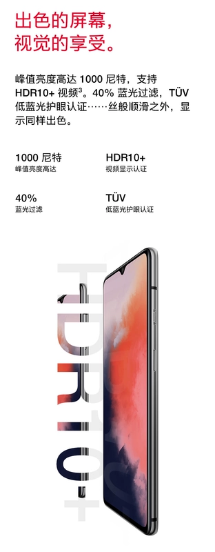 Phát hiện chính hãng OnePlus / OnePlus HD1910 OnePlus 7TPro điện thoại di động OnePlus 7t điện thoại di động 1 + 6T điện thoại di động 4G - Điện thoại di động