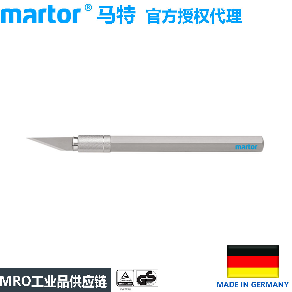 German Matt MartorNO 30128 aluminum shank Process gift hem Engraving Knife Artwork Engraving Knife Model Making Knife