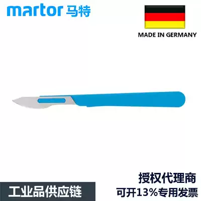 Germany Matt Martor NO 20121 20124 20125 Plastic products engraving art knife Art knife