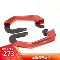 Motorcycle accessories for Honda CB650R CBR650R 19-20 modified rear wing seat rear armrest grip