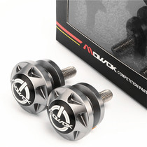 Applicable to spring breeze 700CLX 650 800MT modified aluminum alloy rear wheel lift screw motorcycle accessories