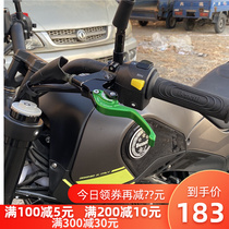 Motorcycle accessories for Cubs 500 250 modified two-finger competitive brake horn clutch handle lever