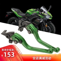 Motorcycle accessories for Kawasaki Ninja NINJA400 Z400 modified brake horn handlebar brake lever