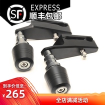 Motorcycle parts are suitable for spring breeze 250SR modified body engine buffer anti-drop ball protection bar bumper