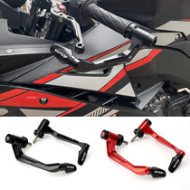 Applicable to Apulia GPR150 125 GPR250 modified aluminum alloy horns hand guard Rod insurance catch
