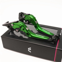 MOWOK motorcycle accessories for Kawasaki ZX25R 20-21 modified brake horn clutch handlebar