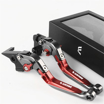 Applicable to Ducati Multistrada MONSTER 950 937 21 modified brake horn clutch lever