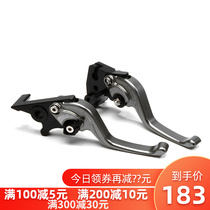 Motorcycle parts are suitable for Kawasaki Z1000 R modified two-finger competitive brake horn handle clutch lever