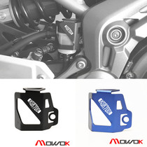 Motorcycle accessories suitable for Yamaha TRACER700GT XSR700XSR900 modified oil pot protective cover