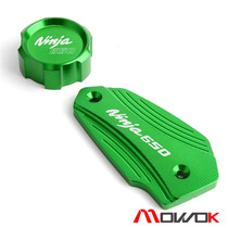 Motorcycle accessories for Ninja Kawasaki NINJA650 17-21 modified front oil pot cap cover pump cover