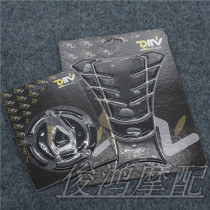 Applicable Kawasaki H2 H2R 15-16 years ZX10R 16 years modified fuel tank stickers oil cover stickers