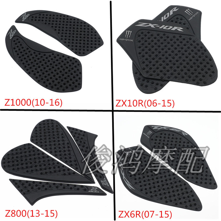 Kawasaki Z1000 Z800 ZX6R ZX10R ZX14R ER6N modified car stickers tank stickers slip stickers
