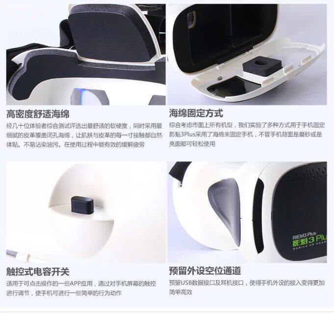 Lunettes VR ou 3D - Ref 1234319 Image 22