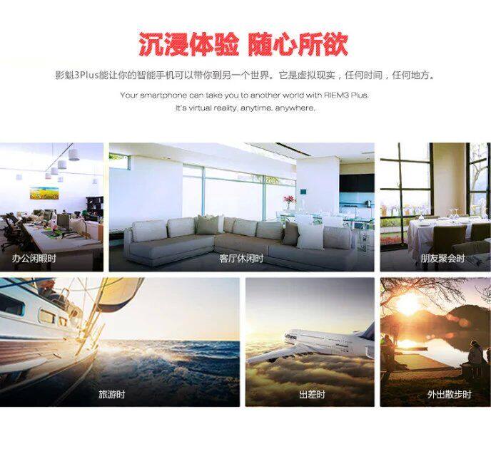 Lunettes VR ou 3D - Ref 1234319 Image 11