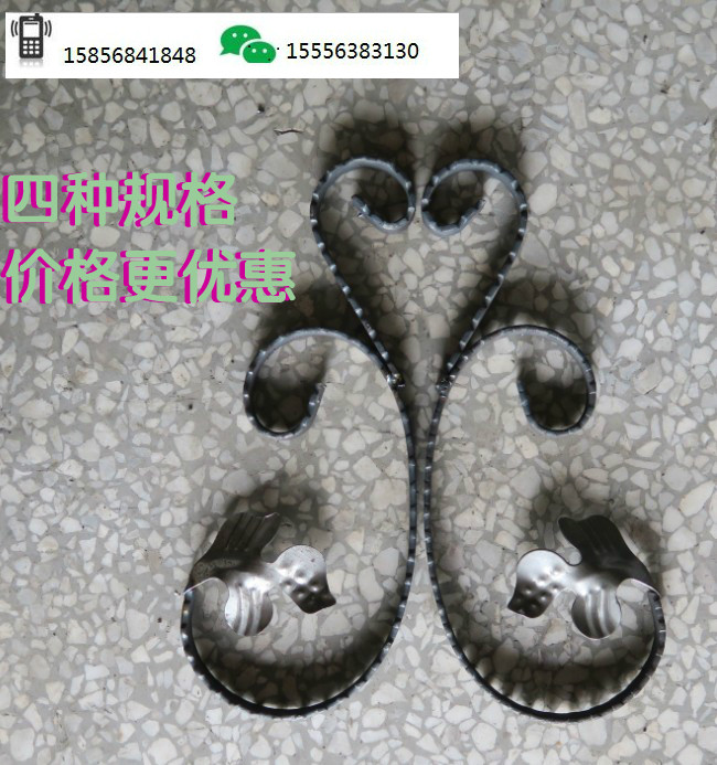 Wrought iron accessories Daquan promotional combination flower C type S Wrought iron Daquan Wrought iron circle custom custom processing