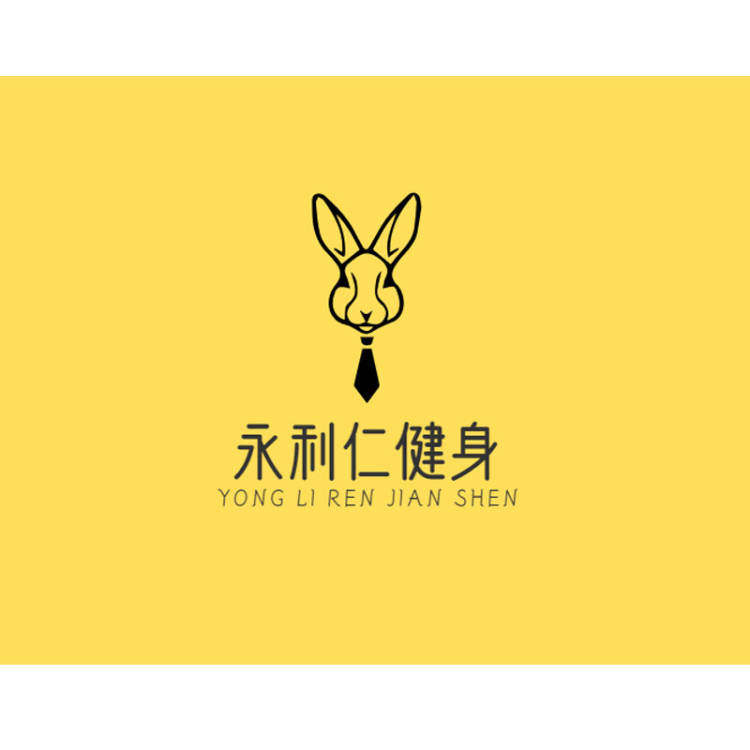 永利仁健身