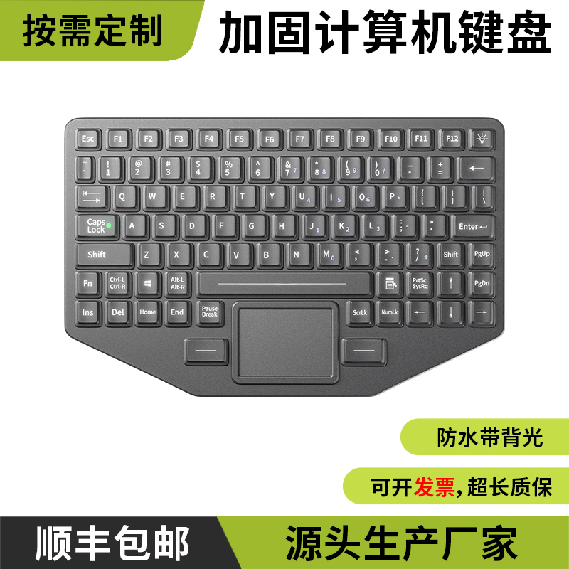 Ip65 Domestic Special Silicone Reinforced Laptop Keyboard Waterproof Sealed Reinforced Computer Keyboard Suitable for Kvm Ip65 Domestic Special Silicone Reinforced Laptop Keyboard Waterproof Sealed Reinforced Computer Keyboard Suitable for Kvm