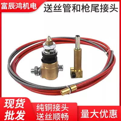CO2 welding machine Panasonic gas shielded welding gun accessories wire feeding hose guide wire tube spring tube wire feeder gun tail connector