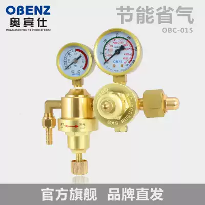 Orbin new products Gas Gas gas meter pressure reducing valve argon arc welding machine pressure gauge OBC-015