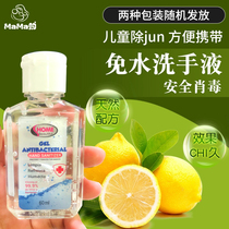 10 bottles of imported disposable hand sanitizer Children and adults carry babies and pregnant women outdoors condensation 60ml Anti-Yi Xiaodong