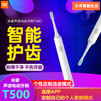 Xiaomi Mijia sonic electric toothbrush T500 new rechargeable sonic automatic children brush adult men and women