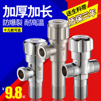 4 points All copper stainless steel cold and hot thickened extended triangle valve Brass water stop valve Water heater angle valve one in two out