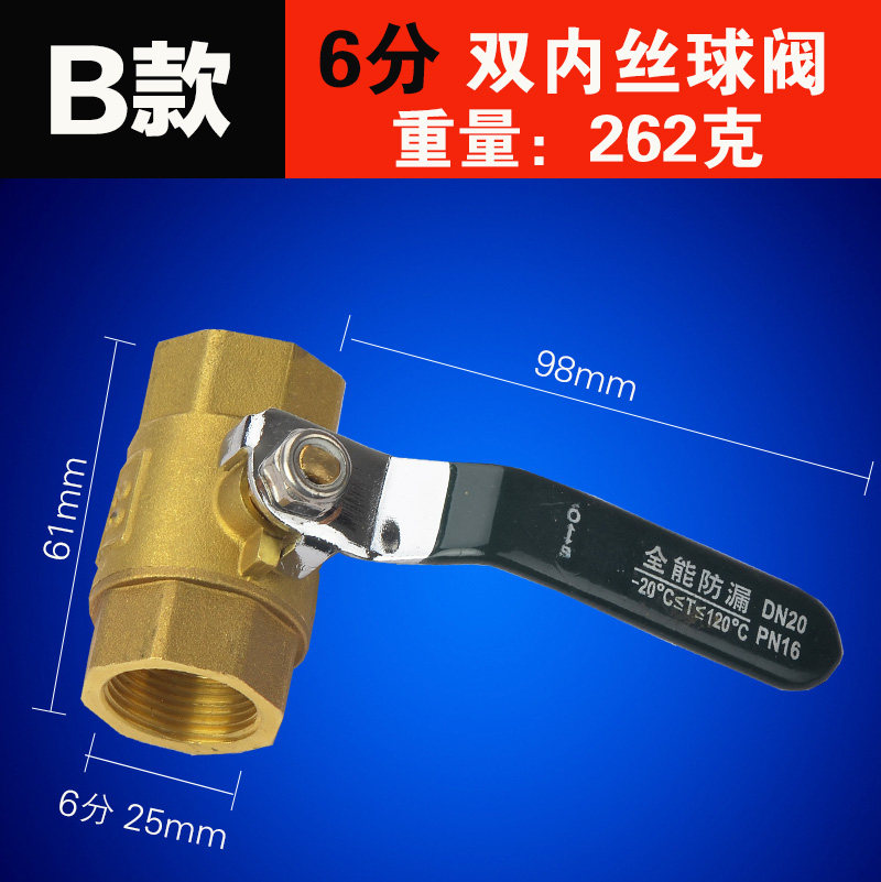 Купить Кран шаровой Медный шариковый клапан полный медь резьба 4 Ду15 ...?