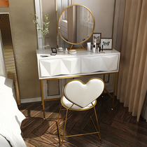 lilita Nordic ins dresser Net red makeup table small apartment bedroom modern simple light luxury fashion