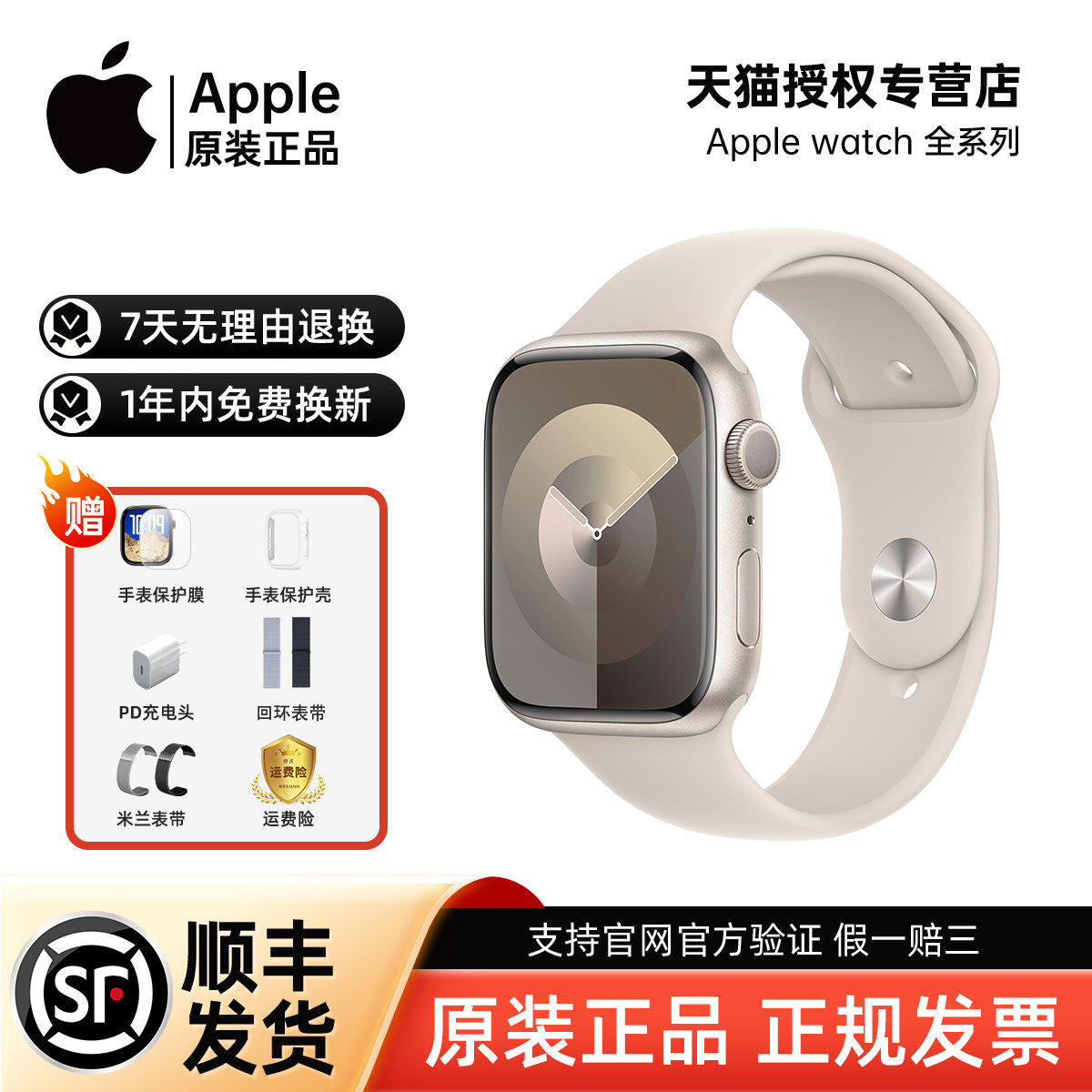 Apple watch/ Apple watch /S10/S9/S8 /SE2/S7 iWatch smart спортивный телефон GPS Сотовая связь Ultra2 поколения подлинный Материковый национальный банк