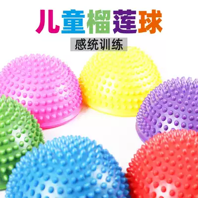 Durian ball children's sensory integration training foot massage ball thick bottom foot semi-circular air cushion to send children's finger pressure plate