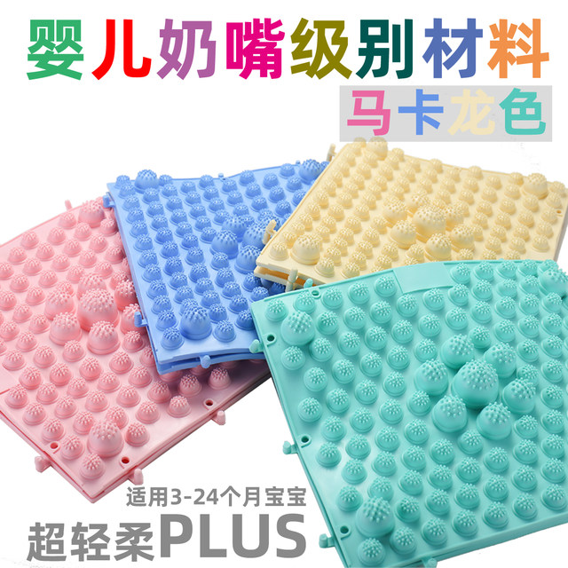 Soft Children's baby sensory touch training acupressure pad foot massage pad home toe pressure pad